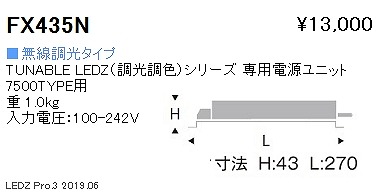 FX435N Ɩ F Kʒudjbg ^Cv 7500^Cv