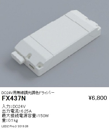 FX437N Ɩ DC24Vp   F hCo[