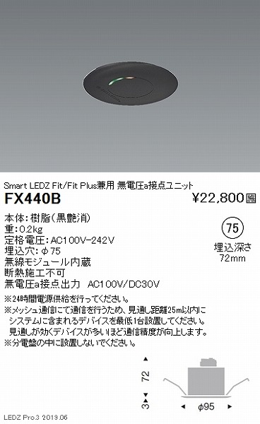FX440B Ɩ Fit aړ_jbgiON/OFFj 