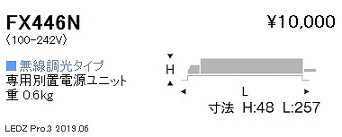 FX446N Ɩ djbg 5500^Cv