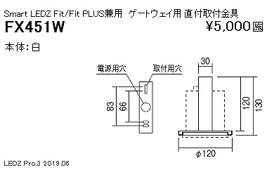 FX451W Ɩ Fit Q[gEFCp tt 