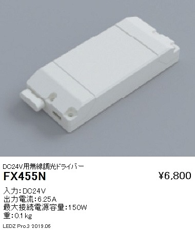 FX455N Ɩ DC24Vp   hCo[