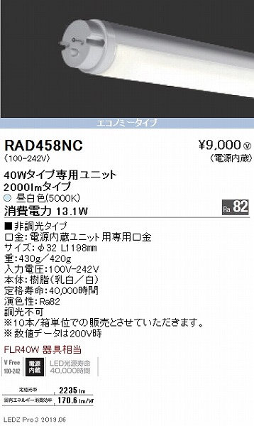 RAD458NC Ɩ ǌ^LEDjbg GRm~[ 40` F