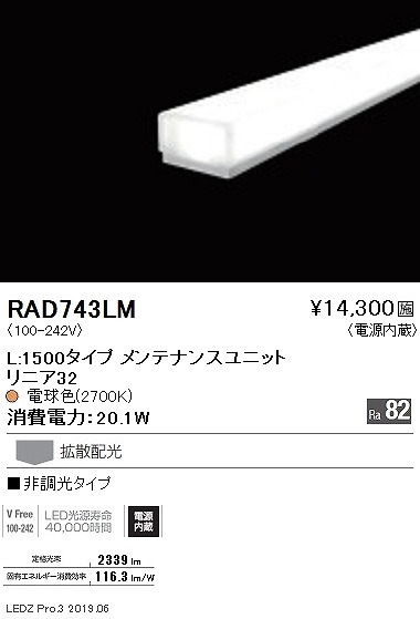 RAD743LM Ɩ ԐڏƖ jA32 LEDjbg L1500^Cv dF gU
