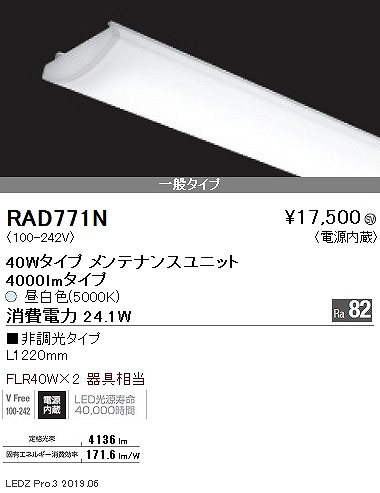 RAD771N Ɩ SD LEDjbg  40` F