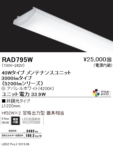 RAD795W Ɩ SD LEDjbg 40` F Fit