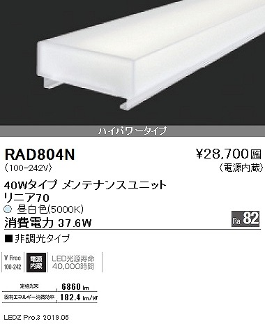 RAD804N Ɩ ԐڏƖ jA70 LEDjbg 40` F