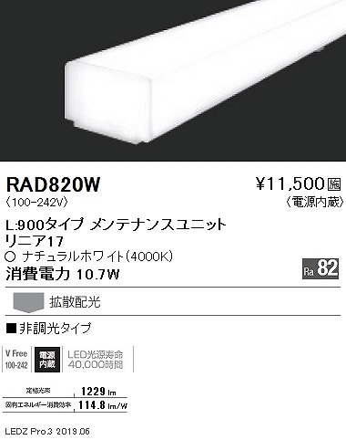 RAD820W Ɩ ԐڏƖ jA17 LEDjbg L900^Cv F gU