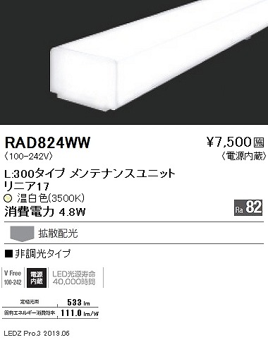 RAD824WW Ɩ ԐڏƖ jA17 LEDjbg L300^Cv F gU