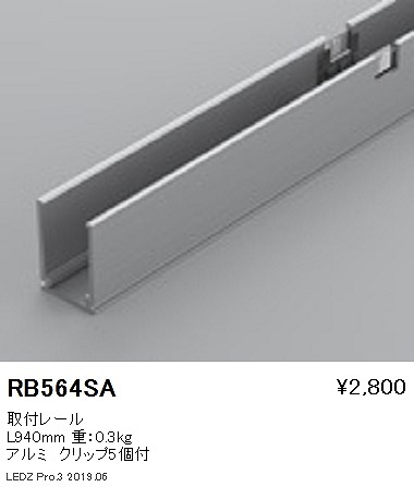 RB564SA Ɩ t[iNbv5tj 940mm
