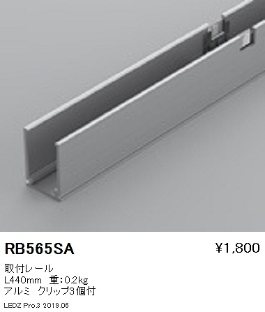 RB565SA Ɩ t[iNbv3tj 440mm