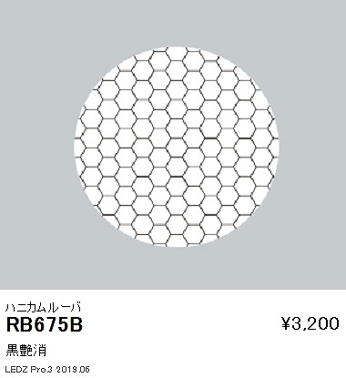 RB675B Ɩ njJ[o Rs600^Cvp