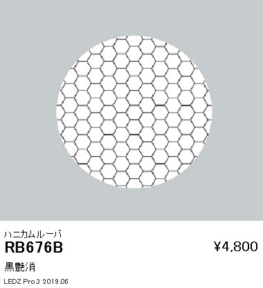 RB676B Ɩ njJ[o Rs1600E1200E900^Cvp
