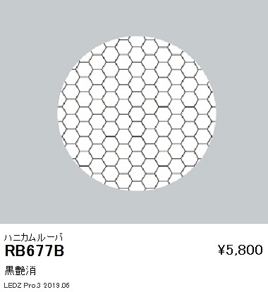 RB677B Ɩ njJ[o Rs2400^Cvp