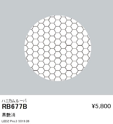 RB677B Ɩ njJ[o Rs2400^Cvp