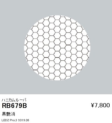 RB679B Ɩ njJ[o Rs6500E6000^Cvp