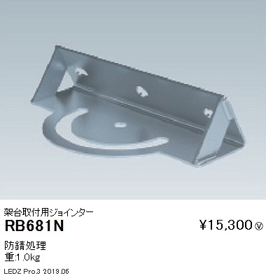 RB681N Ɩ ˑ䓙p XΎt