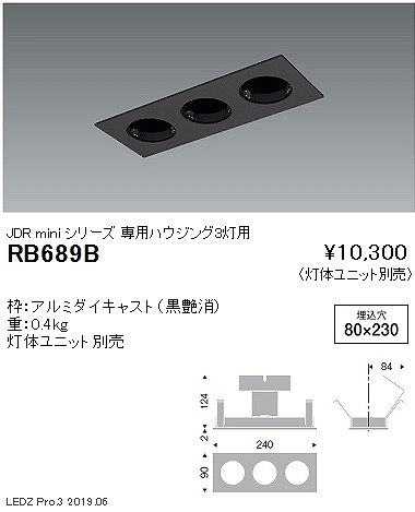 RB689B Ɩ nEWO  3p