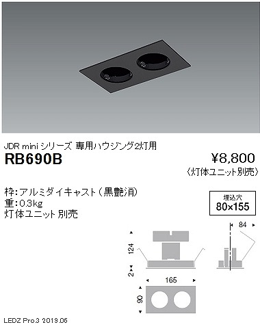 RB690B Ɩ nEWO  2p