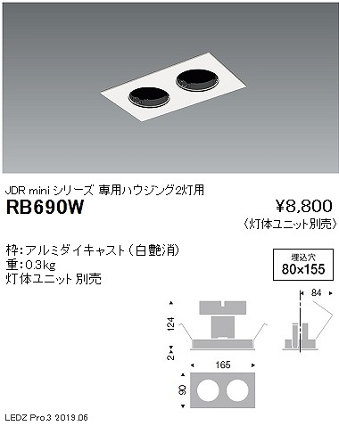 RB690W Ɩ nEWO  2p