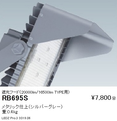 RB695S Ɩ Ռt[h 20000/16500^Cvp