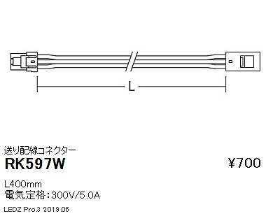 RK597W Ɩ zRlN^[ L=400mm