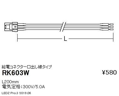 RK603W Ɩ dRlN^[ o^Cv L=200mm