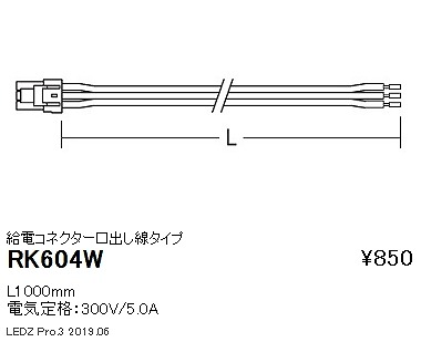 RK604W Ɩ dRlN^[ o^Cv L=1000mm