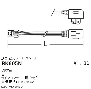 RK605N Ɩ dRlN^[ vO^Cv L=300mm