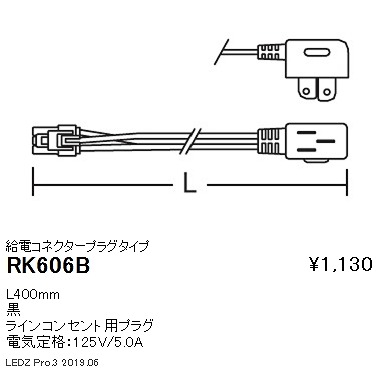 RK606B Ɩ dRlN^[ vO^Cv L=400mm