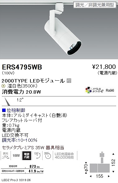 ERS4795WB Ɩ [pX|bgCg  LED F  p