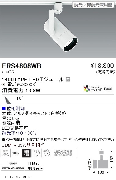 ERS4808WB Ɩ [pX|bgCg  LED dF  p