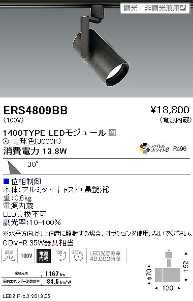 ERS4809BB Ɩ [pX|bgCg  LED dF  Lp