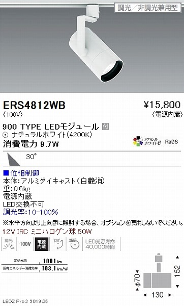 ERS4812WB Ɩ [pX|bgCg  LED F  Lp