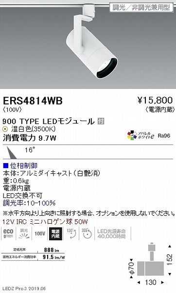 ERS4814WB Ɩ [pX|bgCg  LED F  p