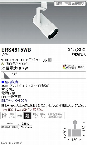 ERS4815WB Ɩ [pX|bgCg  LED F  Lp
