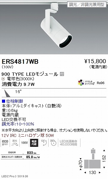 ERS4817WB Ɩ [pX|bgCg  LED dF  p