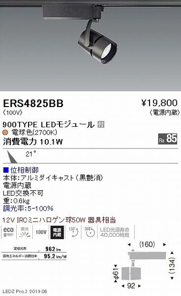ERS4825BB Ɩ [pX|bgCg  LED dF 