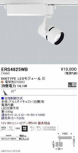 ERS4825WB Ɩ [pX|bgCg  LED dF 