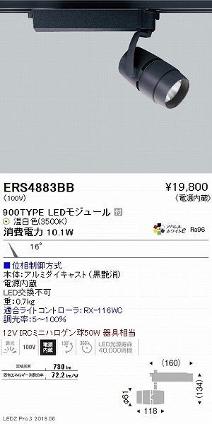 ERS4883BB Ɩ [pX|bgCg  LED F 