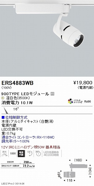 ERS4883WB Ɩ [pX|bgCg  LED F 