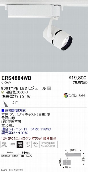 ERS4884WB Ɩ [pX|bgCg  LED F 