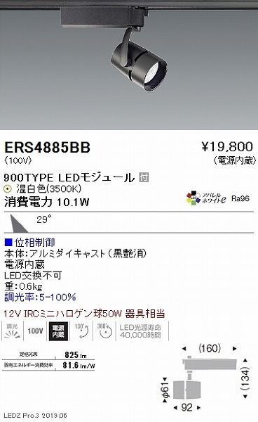 ERS4885BB Ɩ [pX|bgCg  LED F 