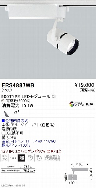 ERS4887WB Ɩ [pX|bgCg  LED dF 