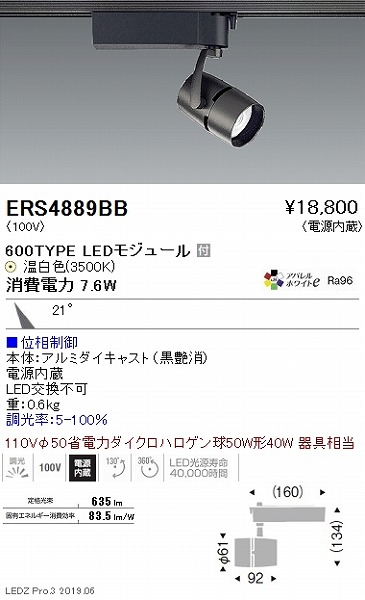 ERS4889BB Ɩ [pX|bgCg  LED F 