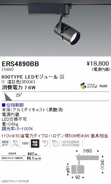 ERS4890BB Ɩ [pX|bgCg  LED F 