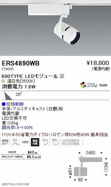 ERS4890WB Ɩ [pX|bgCg  LED F 