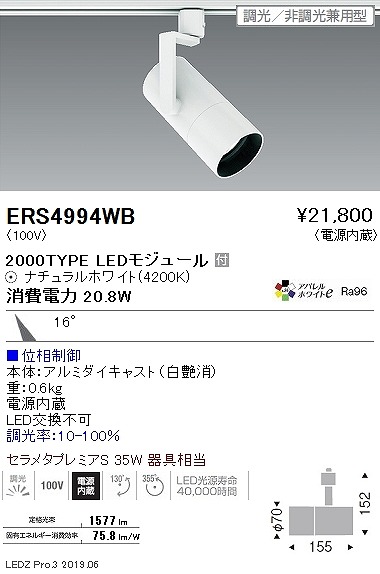 ERS4994WB Ɩ [pX|bgCg LED F  p