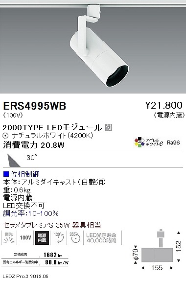 ERS4995WB Ɩ [pX|bgCg LED F  Lp