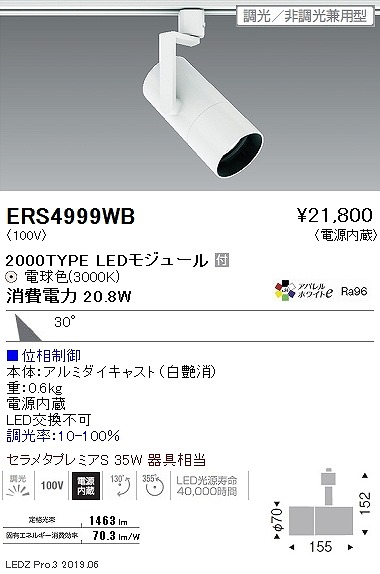 ERS4999WB Ɩ [pX|bgCg LED dF  Lp